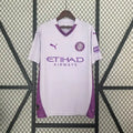 Maillot Girona FC 2024/2025 – Second Maillot Extérieur – Homme
