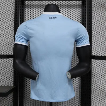 Maillot Lazio 2024/25 – Domicile
