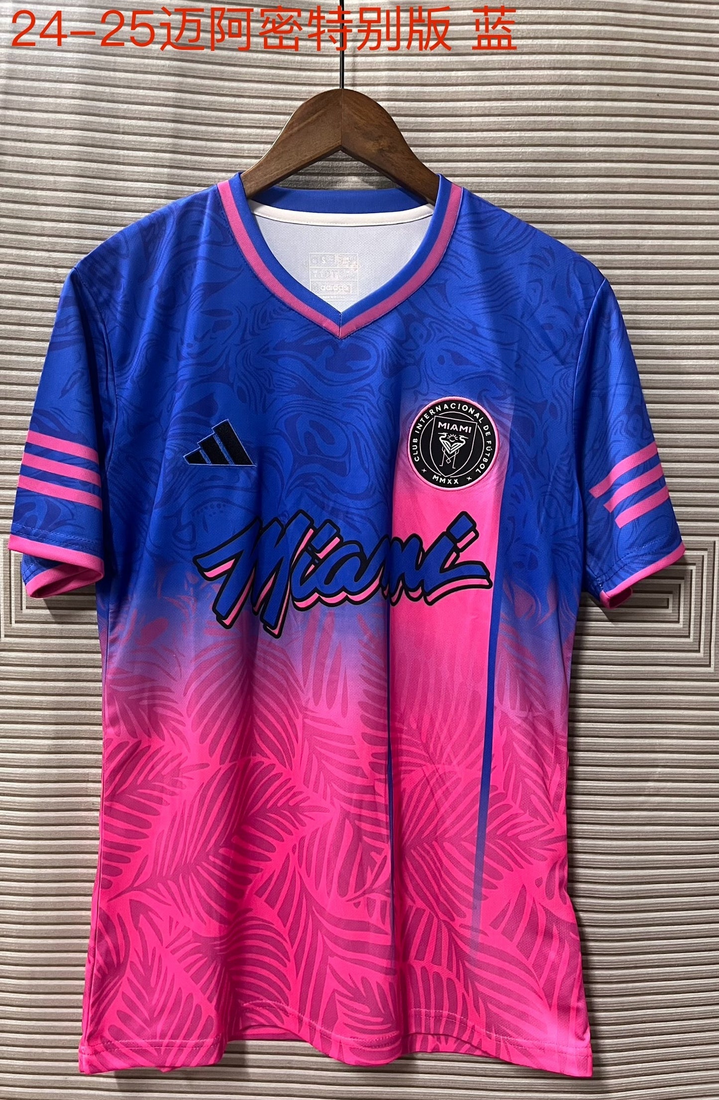 Maillot Inter Miami-2025/2026–Édition Spéciale “Rose Royal”- Manches Courtes-Homme-Miami